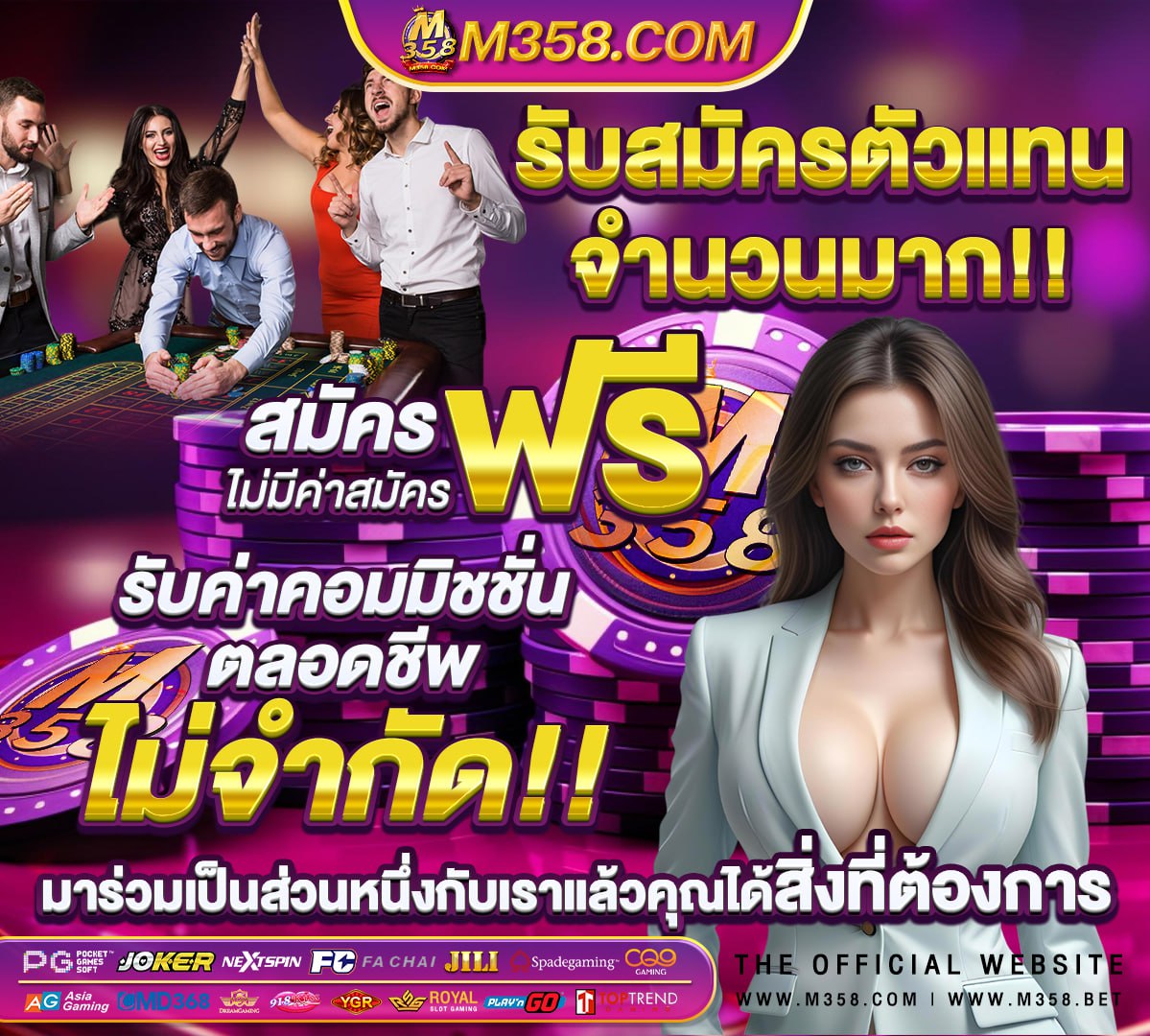 ผลบอลสดวันนี movierulz plz online video